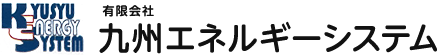 有限会社九州エネルギーシステム